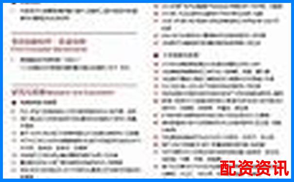2023年國(guó)家正規(guī)配資平臺(tái)精選與安全操作指南-一只股票翻倍要多長(zhǎng)時(shí)間的