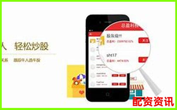 股市融資加杠桿攻略APP官方下載在線注冊免費(fèi)試玩入口-股票3倍量是什么意思