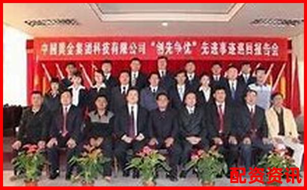 益陽黃金配資中心咨詢熱線與專業(yè)服務(wù)聯(lián)系方式-比亞迪股價(jià)漲停多少倍了