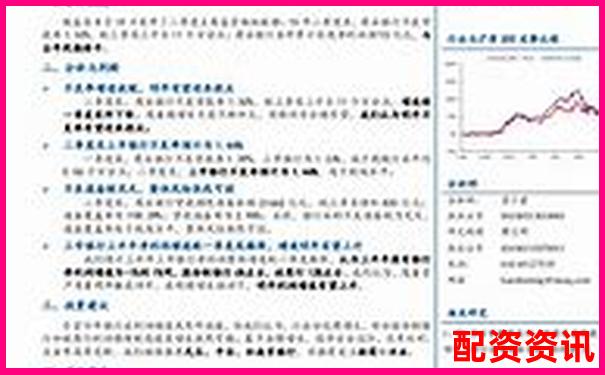 金融杠桿倍數(shù)監(jiān)管指標(biāo)優(yōu)化與風(fēng)險(xiǎn)防控研究-非法經(jīng)營股票配資量刑標(biāo)準(zhǔn)