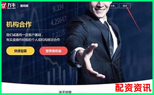 2025年全國正規(guī)炒股配資平臺權威排名前十強-期貨投資平臺哪些好