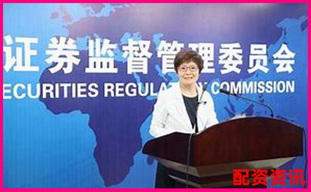中國證監(jiān)會(huì)配資公司目錄精選及實(shí)用操作攻略-股票配資中心網(wǎng)址查詢