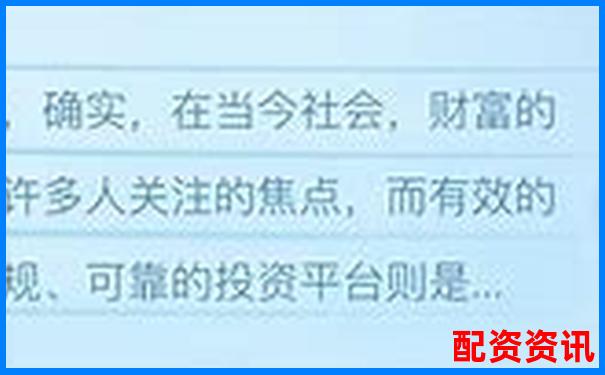 財富牛配資平臺合法嗎 官方APP下載注冊入口免費體驗-北京科匯方鑫股票配資公司電話是多少
