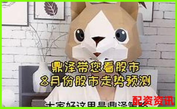 國內(nèi)主流杠桿配資炒股平臺盤點與選擇指南