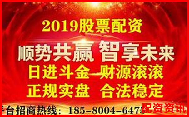 新興股票配資平臺優(yōu)勢解析與投資前景探討-比特幣500倍杠桿一個(gè)點(diǎn)是多少