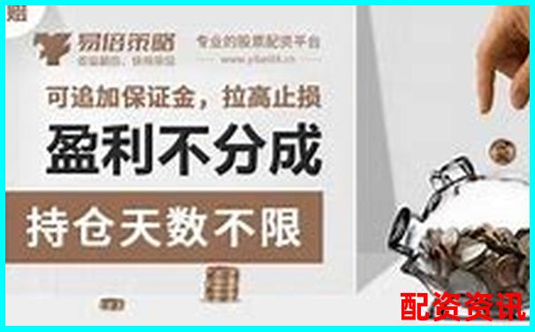 10倍杠桿配資聚焦佰朔資本注冊(cè)地深度解析-配資公司怎么做業(yè)務(wù)