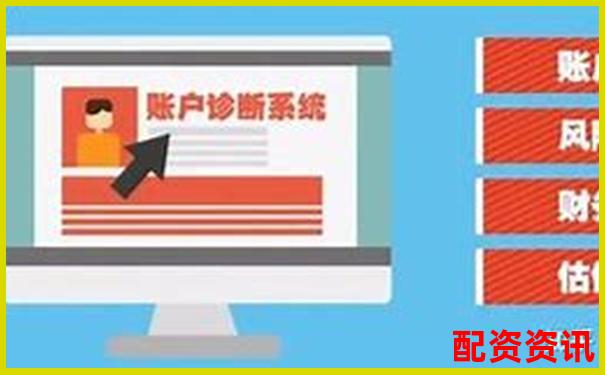 融資融券交易必讀 杠桿買股票手續(xù)費(fèi)怎么算全解析-舉例說明股市杠桿原理的應(yīng)用