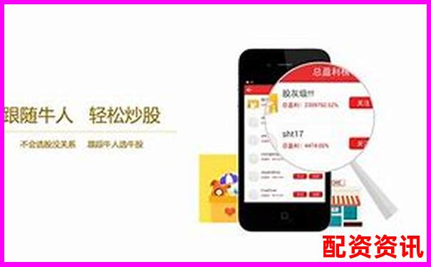 股票配資行業(yè)門戶APP下載官網(wǎng)在線注冊免費試玩入口-李嘉誠股票漲了多少倍