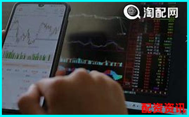 配資平臺(tái)哪家最靠譜 如何選擇安全可靠的渠道-三七互娛可能漲100倍的股票