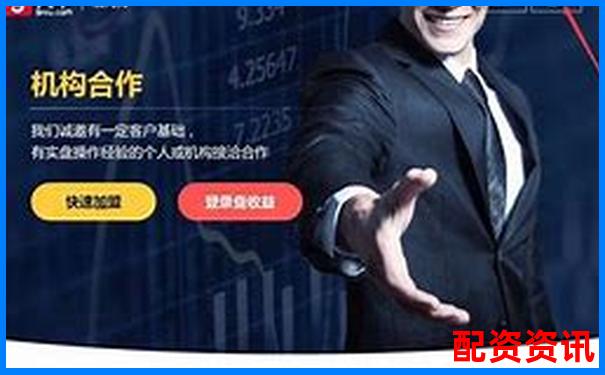 2021年最新股票配資平臺(tái)安全高效投資首選-黃金期貨多少倍杠桿交易