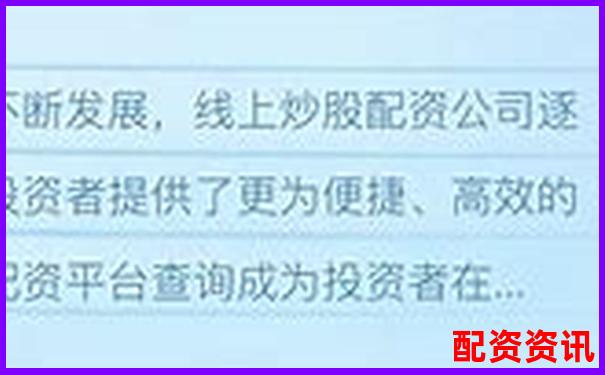 股票配資平臺查詢官網(wǎng)下載專業(yè)杠桿投資工具一網(wǎng)打盡-幼兒園杠桿原理兒童版