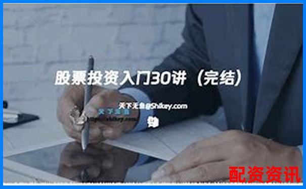 散戶炒股加杠桿全攻略 30字學(xué)會(huì)資金放大技巧-期貨怎么設(shè)置杠桿倍數(shù)
