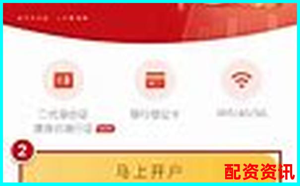 按月配資新選擇 線上股票融資門戶輕松交易-股票3倍做空什么意思