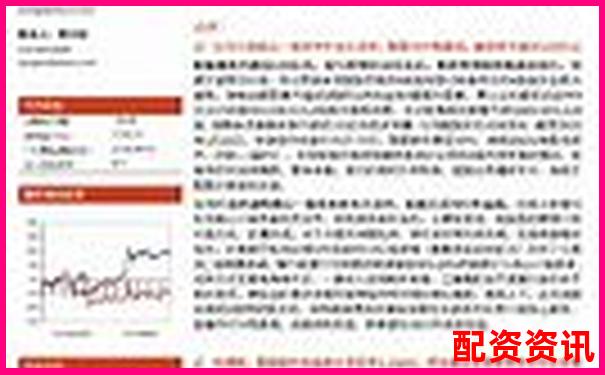 深圳股票配資優(yōu)質(zhì)公司盤點與推薦指南-光杠桿的放大倍數(shù)與哪些因素有關(guān)