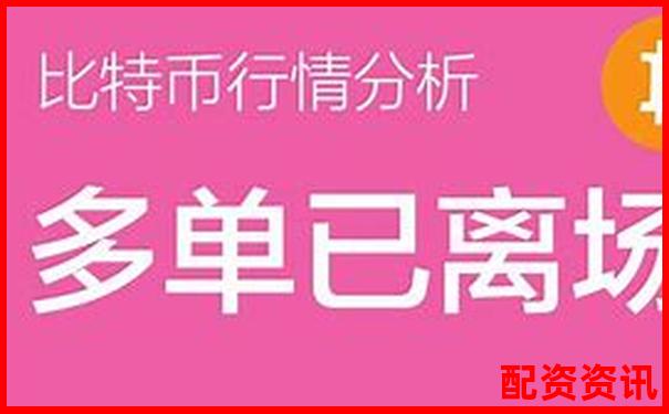 比特幣500倍杠桿交易新風口 高收益加密資產(chǎn)操作平臺-哪個炒股軟件可以加杠桿配資的
