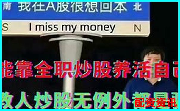 免費(fèi)股票配資是真的嗎知乎揭秘真相與實(shí)用技巧-中國(guó)股票杠桿多少倍了最新消息