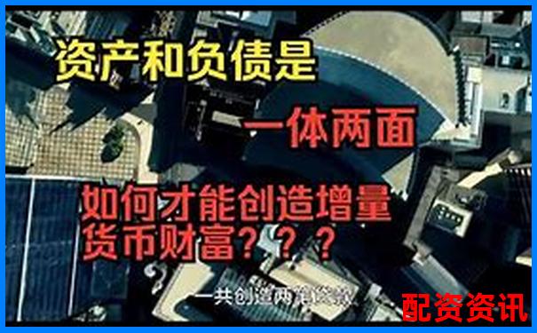 債務(wù)杠桿解析財(cái)務(wù)放大鏡下的雙刃劍效應(yīng)-2021年翻倍牛股