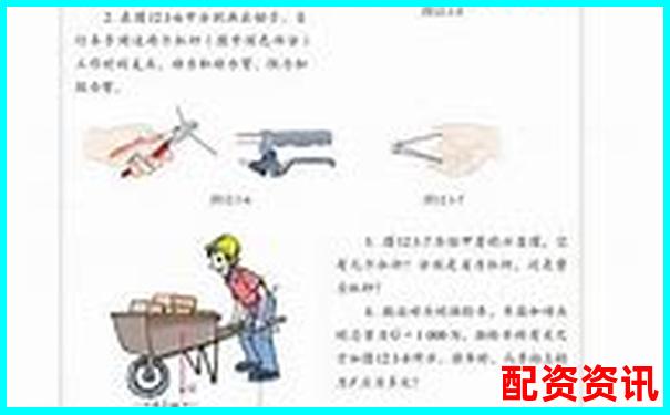 八年級物理杠桿知識點全攻略與解題技巧歸納-現(xiàn)在什么平臺可以賺錢快