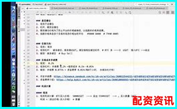 期貨1倍杠桿也會(huì)爆倉(cāng)揭秘為何新手慎用杠桿交易-股票配資平臺(tái)靠譜嗎