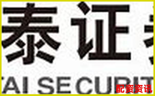華泰資本股票配資官網(wǎng)專業(yè)杠桿投資平臺(tái)-08年后漲20倍的股票