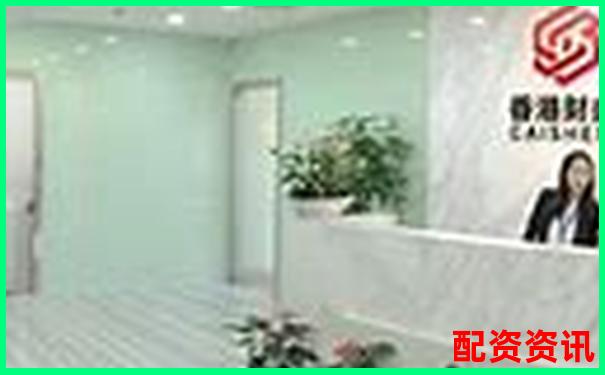 股市配資必看 揭秘市場(chǎng)上有沒(méi)有正規(guī)的配資平臺(tái)-如何選擇股票配資公司