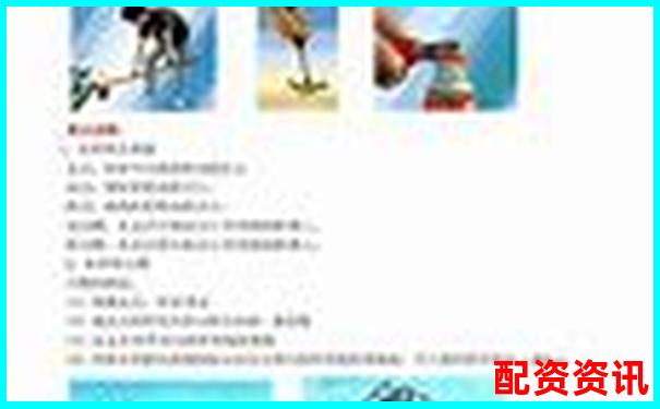 A股杠桿交易必備條件與操作要點詳解-股票翻倍是什么意思