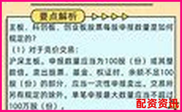 中航資本手機股票配資平臺注冊流程詳解-比特幣10倍杠桿怎么玩