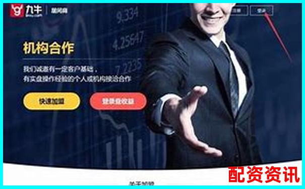 2025年國內(nèi)可靠炒股配資公司盤點與選擇指南-股票杠桿100倍是什么意思