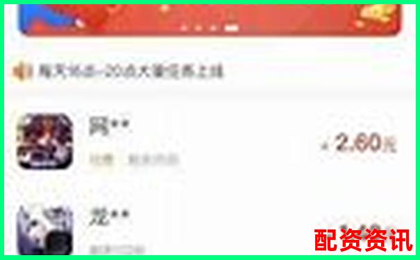 戰(zhàn)略杠桿四要素APP下載 官方免費(fèi)試玩在線入口攻略-券商融資融券可以幾倍杠桿