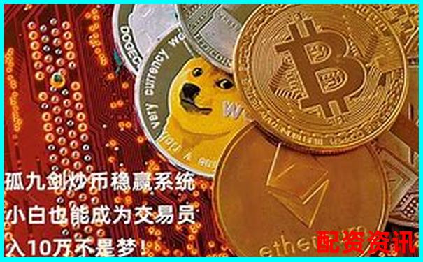 易倍策略杠桿炒股平臺(tái)助您智慧投資輕松贏利-一對(duì)一配資網(wǎng)官方網(wǎng)站查詢
