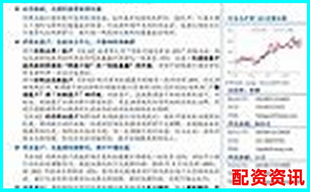股市杠桿APP合規(guī)上架應(yīng)用商店風(fēng)險解析與安全保障探究-炒股100倍杠桿怎么操作視頻講解