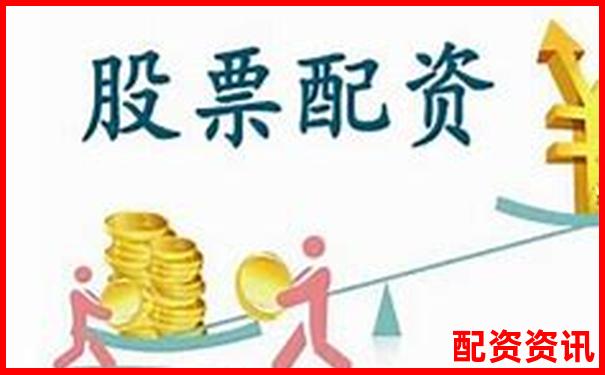 上海股票配資平臺(tái)官網(wǎng)查詢哪家更靠譜-正規(guī)期貨交易平臺(tái)公司