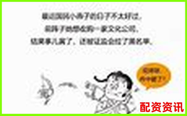 股票配資獵局揭秘杠桿交易背后的機(jī)遇與陷阱-要配資股票配資網(wǎng)址查詢