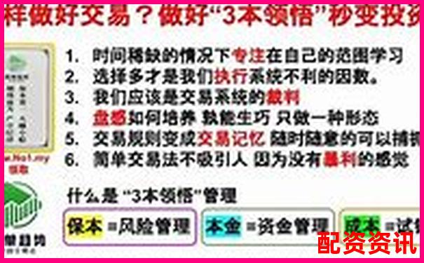 個人杠桿炒股實(shí)戰(zhàn)攻略：三招教你玩轉(zhuǎn)杠桿交易-股票漲5倍怎么算出來的