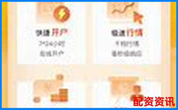 名鼎配資APP官網(wǎng)下載通道安全便捷一鍵獲取-股票100倍杠桿t加0平臺