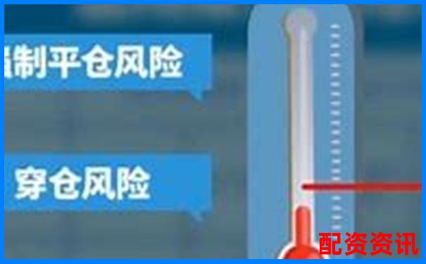 股票融資杠桿比例如何計(jì)算 掌握這些關(guān)鍵點(diǎn)就夠了-股指期貨杠桿倍數(shù)計(jì)算公式