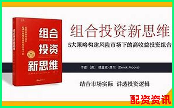 合優(yōu)投資配資正規(guī)嗎 新手必看五大安全攻略技巧-幣圈100倍杠桿是什么意思啊