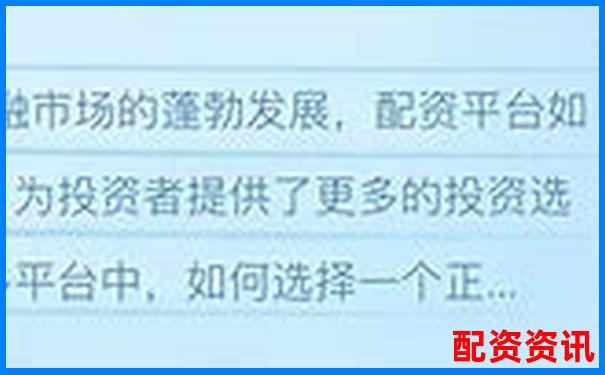 2025年全國正規(guī)配資平臺(tái)權(quán)威查詢指南一覽表-股票杠桿交易怎么操作