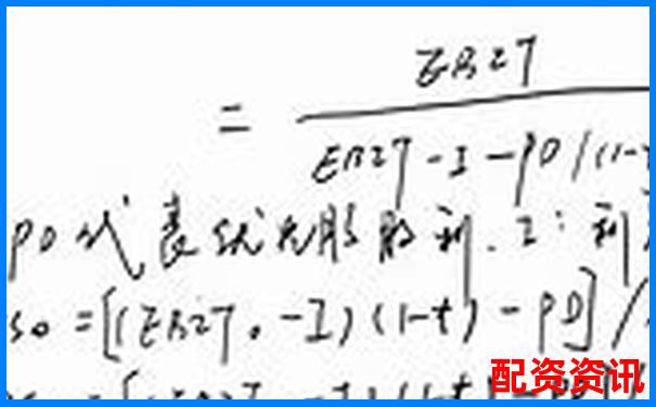 股票最高杠桿倍數(shù)計(jì)算方法解析-十倍杠桿炒股能賺錢嗎