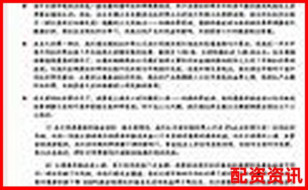 一倍杠桿投資風(fēng)險(xiǎn)解析與應(yīng)對(duì)策略