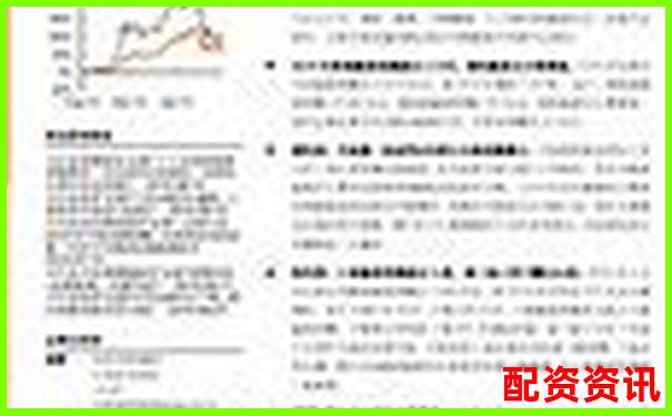 股票杠桿資金放哪里更安全 三大渠道優(yōu)劣對(duì)比-可以加杠桿的股票平臺(tái)配資有哪些