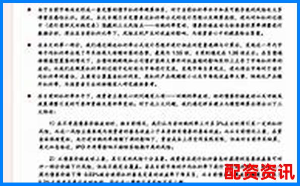 中航資本杠桿交易策略分析與實(shí)戰(zhàn)建議-配資炒股網(wǎng)_按月配資平臺(tái)_股票配資開戶