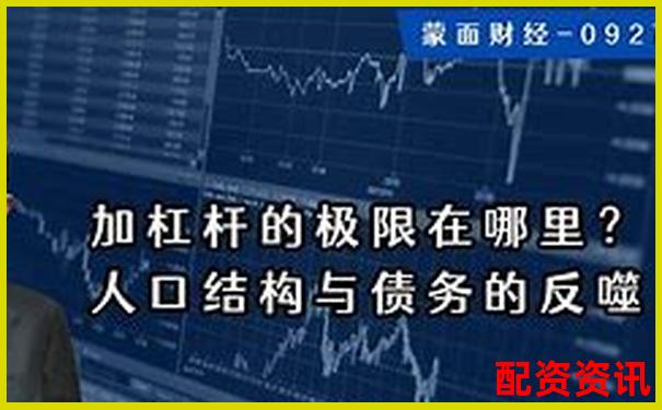 貨幣杠桿倍數(shù)如何調(diào)整 關(guān)鍵影響因素有哪些-長線股票推薦10倍