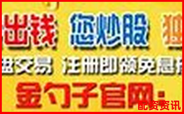 北京做股票配資的公司哪家好 挑選技巧與避坑指南-配資炒股要繳稅嗎知乎