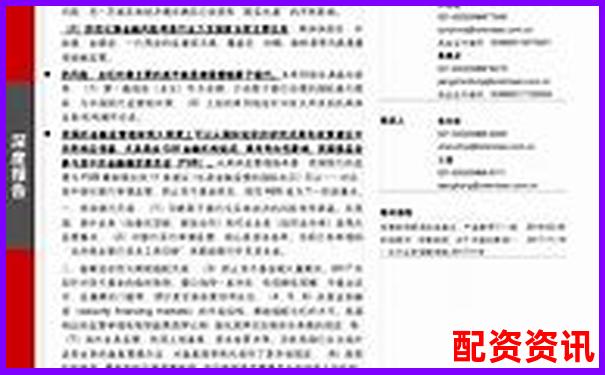 低息杠桿炒股首選平臺(tái)查詢指南2025最新版-股票杠桿倍數(shù)的定義