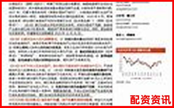 股市杠桿APP合規(guī)上架應(yīng)用商店風(fēng)險解析與安全保障探究-股票杠桿幾倍是什么意思