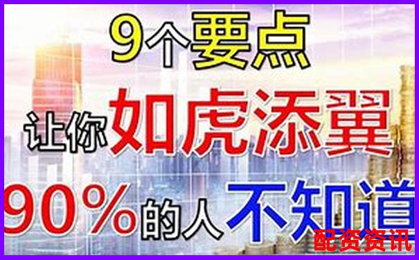 尋找最安全的杠桿炒股平臺(tái) 這些官網(wǎng)你了解嗎-比特幣5倍杠桿收益多少可以盈利