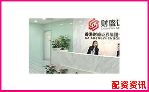 2025年最新配資開(kāi)戶平臺(tái)哪個(gè)好 安全杠桿優(yōu)選指南-做股票配資7大技巧