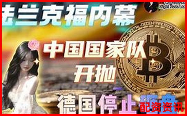 比特幣500倍杠桿交易新風口 高收益加密資產(chǎn)操作平臺-股票加杠桿利息是多少