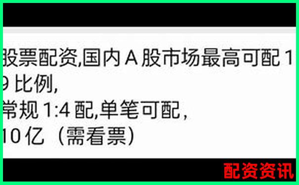 股票配資公司尋找指南與正規(guī)平臺推薦-股票也可以杠杠嗎?
